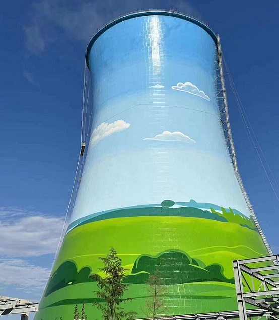 冷却塔美化彩绘公司设计案例 开拓创新
